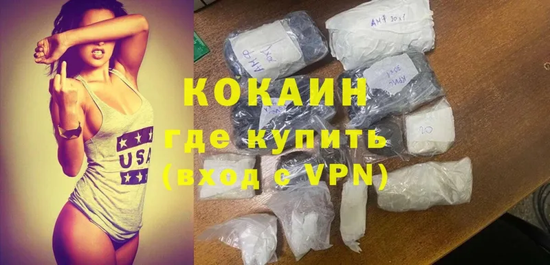 Cocaine 99%  дарнет шоп  Нефтекумск 