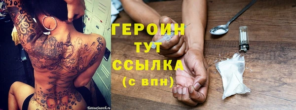 PSILOCYBIN Верхний Тагил