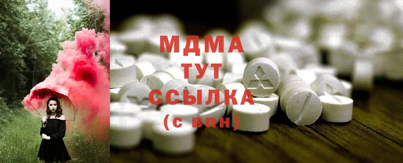 MDMA Molly  дарнет шоп  Нефтекумск 